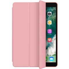 Чехол (книжка) Smart Case Series для Apple iPad Air 10.9'' (2020) (Розовый / Pink)