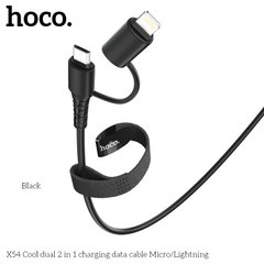 Кабель HOCO Combo Micro USB/Lightning Cool dual 2 in 1 charging data cable X54 |1M, 2.4A| Black, Black