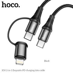 Кабель HOCO Combo 2-in-1 Type-C to Type-C/Lightning Exquisito PD charging data cable X50 |1m, 3A, 60W| Black, Black