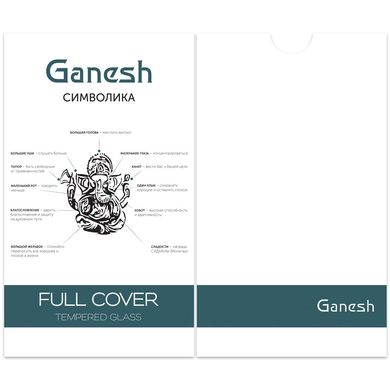 Защитное стекло Ganesh 3D для Apple iPhone 11 Pro Max / XS Max (6.5") (Черный)