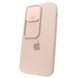 Чехол для iPhone 14 Pro Silicone with Logo hide camera + шторка на камеру Pink Sand