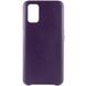 Шкіряний чохол AHIMSA PU Leather Case (A) для Oppo A52 / A72 / A92 (Фіолетовий)