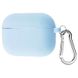 Силіконовий футляр з карабіном для навушників AirPods Pro (Блакитний / Lilac Blue)