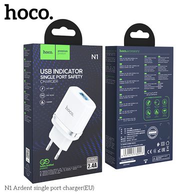 Адаптер сетевой HOCO Ardent single port charger set N1 |1USB, 2.4A, 12W| (Safety Certified)	white