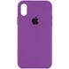 Чохол silicone case for iPhone X/XS Grape / Фіолетовий