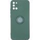 Чехол TPU Candy Ring Full Camera для Samsung Galaxy A31 (Зеленый / Pine green)