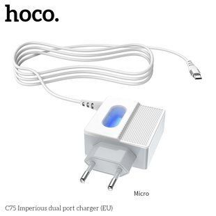 Адаптер мережевий HOCO Micro cable C75 | 2USB, 2.4A | white