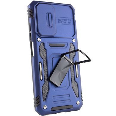 Удароміцний чохол Camshield Army Ring для Xiaomi Redmi Note 11 Pro (Global) / Note 11 Pro 5G Синій / Navy
