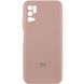 Чехол Silicone Cover Full Camera (AA) для Xiaomi Redmi Note 10 5G / Poco M3 Pro Розовый / Pink Sand