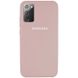 Чехол для Samsung Galaxy Note 20 Silicone Full (Розовый / Pink Sand) c закрытым низом и микрофиброю