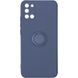 Чехол TPU Candy Ring Full Camera для Samsung Galaxy A31 (Серый / Lavender Gray)