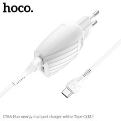 Адаптер мережевий HOCO Type-C Cable Max energy C78A | 2USB, 2.4A | white