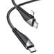 Кабель HOCO Combo 2-in-1 Type-C to Type-C / Lightning Freeway PD charging data cable U95 |1.2M, 60W, 3A| Black