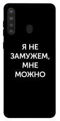 Чехол для Samsung Galaxy A21 PandaPrint Я не замужем мне можно надписи