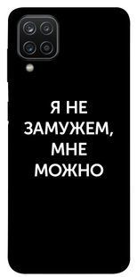 Чехол для Samsung Galaxy A12 PandaPrint Я не замужем мне можно надписи