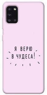 Чехол для Samsung Galaxy A31 PandaPrint Я верю в чудеса надписи