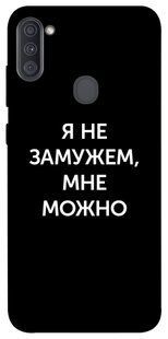 Чехол для Samsung Galaxy A11 PandaPrint Я не замужем мне можно надписи