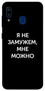 Чехол для Samsung Galaxy A20 / A30 PandaPrint Я не замужем мне можно надписи