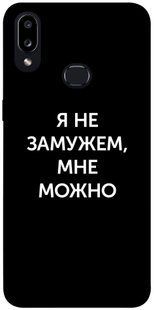 Чохол для Samsung Galaxy A10s PandaPrint Я не заміжня мені можна написи