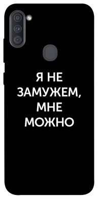 Чехол для Samsung Galaxy A11 PandaPrint Я не замужем мне можно надписи