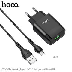 Адаптер сетевой HOCO Micro USB cable Glorious single port charger set C72Q |1USB, QC3.0/FCP/AFC, 3A, 18W| black