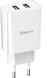 Адаптер мережевий BASEUS Lightning cable Speed ​​Mini Dual U Travel Charger | 2USB, 2A, 10.5W | білий