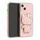 Чехол для iPhone 14 Pro Hello Kitty + зеркало Pink