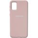 Чехол для Samsung A02s Silicone Full с закрытым низом и микрофиброй Розовый / Pink Sand