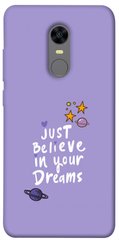 Чехол для Xiaomi Redmi 5 Plus PandaPrint Just believe in your Dreams надписи