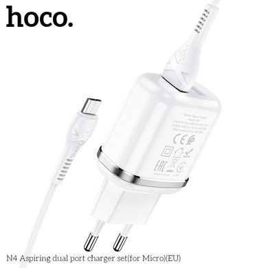 Адаптер сетевой HOCO Micro USB cable Aspiring dual port charger set N4 |2USB, 2.4A| (Safety Certified)	white