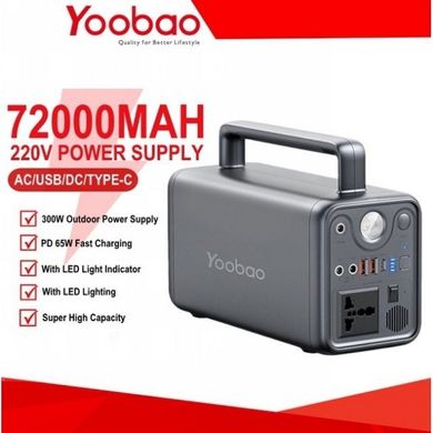 УМБ Yoobao EN300WLPD с розеткой и фонариком (72000мАг, 300W, PD65w, DC, AC 220v, повербанк, зарядная станция)