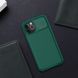 Карбоновая накладка Nillkin Camshield (шторка на камеру) для Apple iPhone 13 Pro Max (6.7") Зеленый / Dark Green