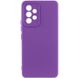 Чехол для Samsung Galaxy A73 5G Silicone Full camera закрытый низ + защита камеры Фиолетовый / Purple