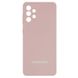 Чехол Silicone Cover Full Camera (AA) для Samsung Galaxy A73 5G Розовый / Pink Sand