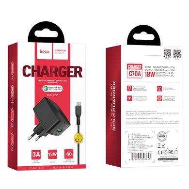 Адаптер мережевий HOCO Micro USB cable Cutting-edge C70A | 1USB, QC3.0, 3A | black