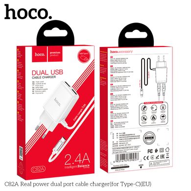 Адаптер мережевий HOCO Type-C cable Real power C82A | 2USB, 2.4A | white