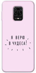 Чехол для Xiaomi Redmi Note 9s / Note 9 Pro / Note 9 Pro Max Я верю в чудеса надписи