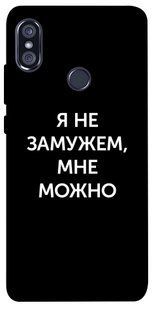Чехол для Xiaomi Redmi Note 5 Pro PandaPrint Я не замужем мне можно надписи