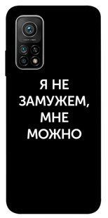 Чехол для Xiaomi Mi 10T Pro PandaPrint Я не замужем мне можно надписи