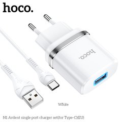 Адаптер сетевой HOCO Type-C Cable Ardent single port charger set N1 |1USB, 2.4A, 12W| (Safety Certified)	white