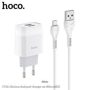 Адаптер сетевой Hoco Micro USB Cable Glorious C73A |2USB, 2.4A|	white