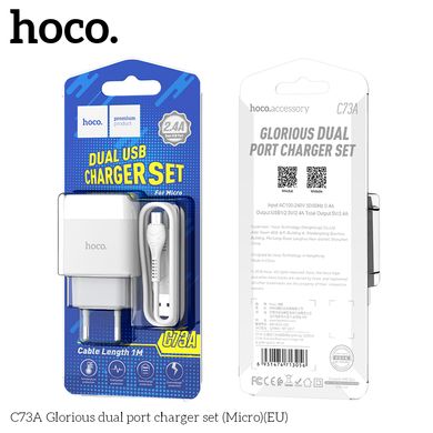 Адаптер сетевой Hoco Micro USB Cable Glorious C73A |2USB, 2.4A|	white