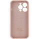 Чохол для Apple iPhone 14 Pro Max Silicone Full camera закритий низ + захист камери / Рожевий / Pink Sand