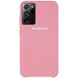 Чехол Silicone Cover (AAA) для Samsung Galaxy Note 20 Ultra (Розовый / Pink)