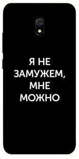 Чехол для Xiaomi Redmi 8a PandaPrint Я не замужем мне можно надписи