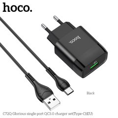 Адаптер сетевой HOCO Type-C cable Glorious single port charger set C72Q |1USB, QC3.0/FCP/AFC, 3A, 18W| black