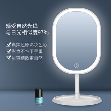Зеркало овальное с LED подсветкой для макияжа Белое W-37 зеркало настольное для макияжа с подсветкой