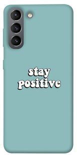 Чохол для Samsung Galaxy S21 PandaPrint Stay positive написи