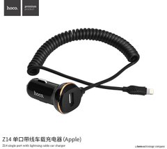 Адаптер автомобильный Hoco Lightning Cable Z14 |1USB, 3.4A| black