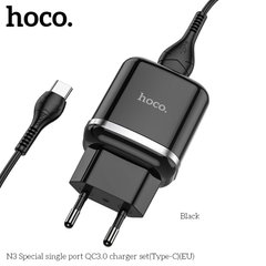 Адаптер мережевий HOCO Type-C cable Special FCP, AFC N3 | 1USB, 18W / 3A, QC3.0 | (Safety Certified) black
